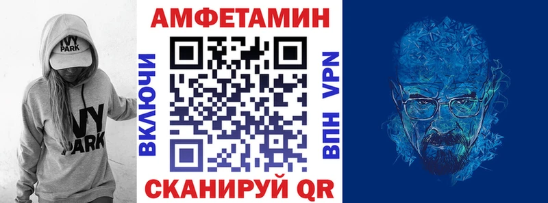 Купить где  Курчалой  АМФЕТАМИН VHQ 