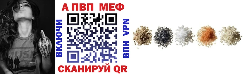 A-PVP мука Курчалой