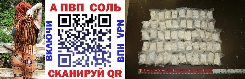 Купить закладки Курчалой Alpha PVP Crystall