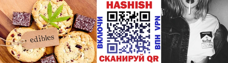 Купить закладки  Курчалой  Печенье с ТГК марихуана 