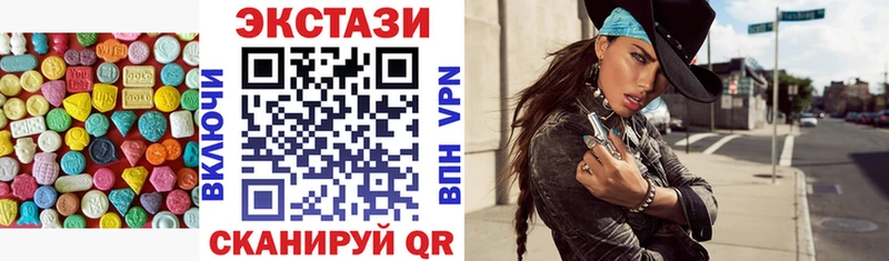 ЭКСТАЗИ круглые Курчалой