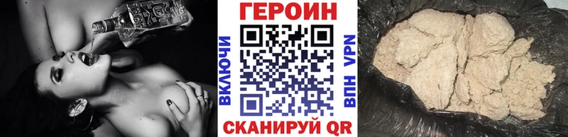 Купить  Курчалой  ГЕРОИН VHQ 