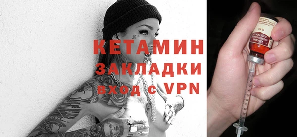 первитин Балахна