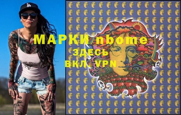 стафф Беломорск