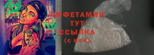 спиды Балабаново