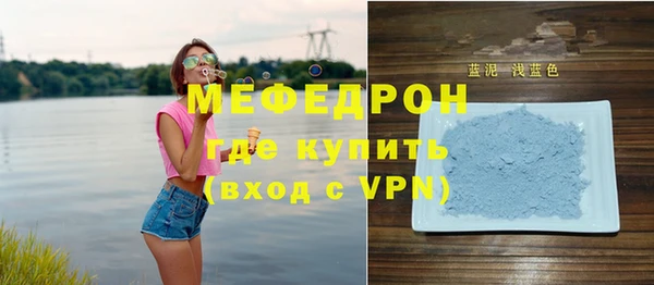 первитин Балахна