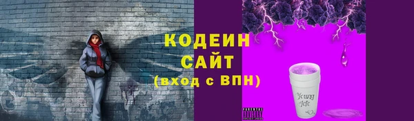 бутират Баксан