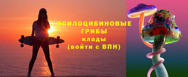 марихуана Белокуриха