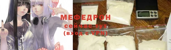 стафф Беломорск