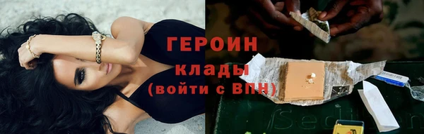 марихуана Белокуриха