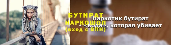 первитин Балахна