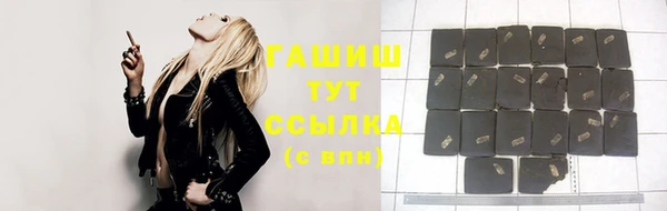 марихуана Белокуриха