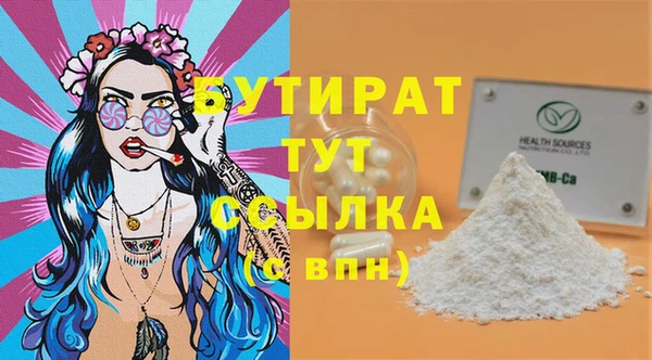 первитин Балахна
