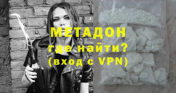 бутират Баксан
