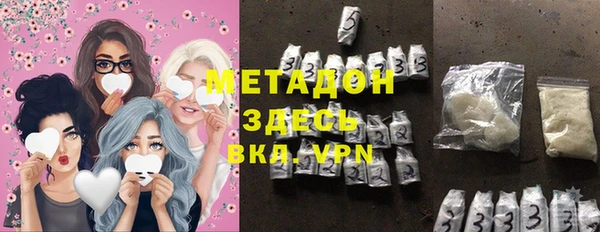 бутират Баксан