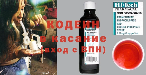 бутират Баксан