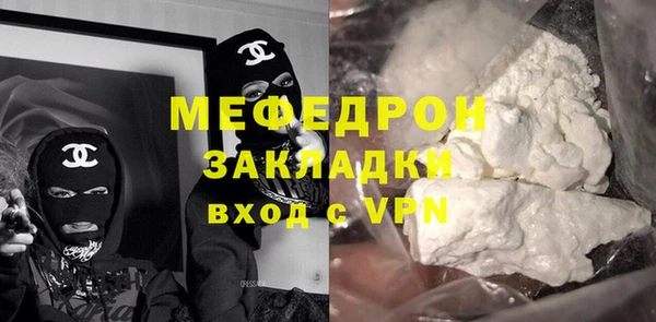 первитин Балахна