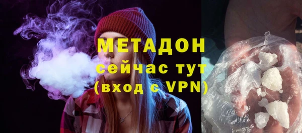 спиды Балабаново