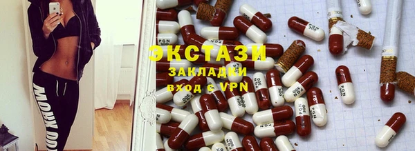 бутират Баксан