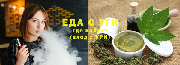 спиды Балабаново