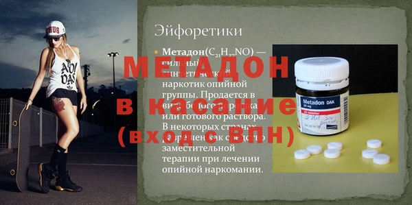 первитин Балахна
