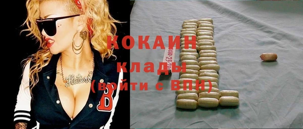 первитин Балахна