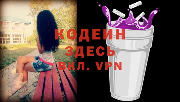 бутират Баксан