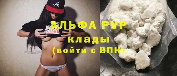 спиды Балабаново