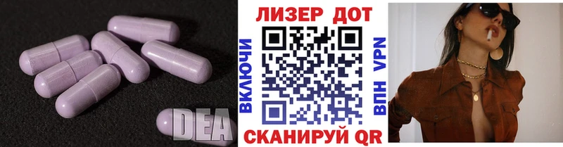 Купить  Курчалой  Лсд 25 экстази ecstasy 