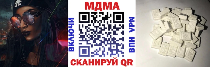 МДМА crystal  Купить где  Курчалой 