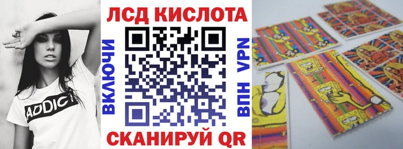 Марки 25I-NBOMe 1500мкг  Купить где  Курчалой 