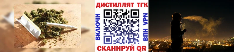 Купить где  Курчалой  Дистиллят ТГК жижа 